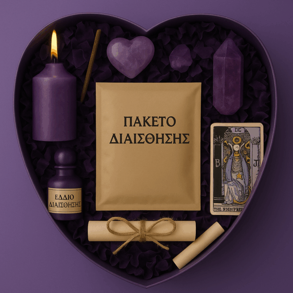 Πακέτο Διαίσθησης – Μαγικό Σετ για Τρίτο Μάτι με Κερί, Αμέθυστο και Ταρώ